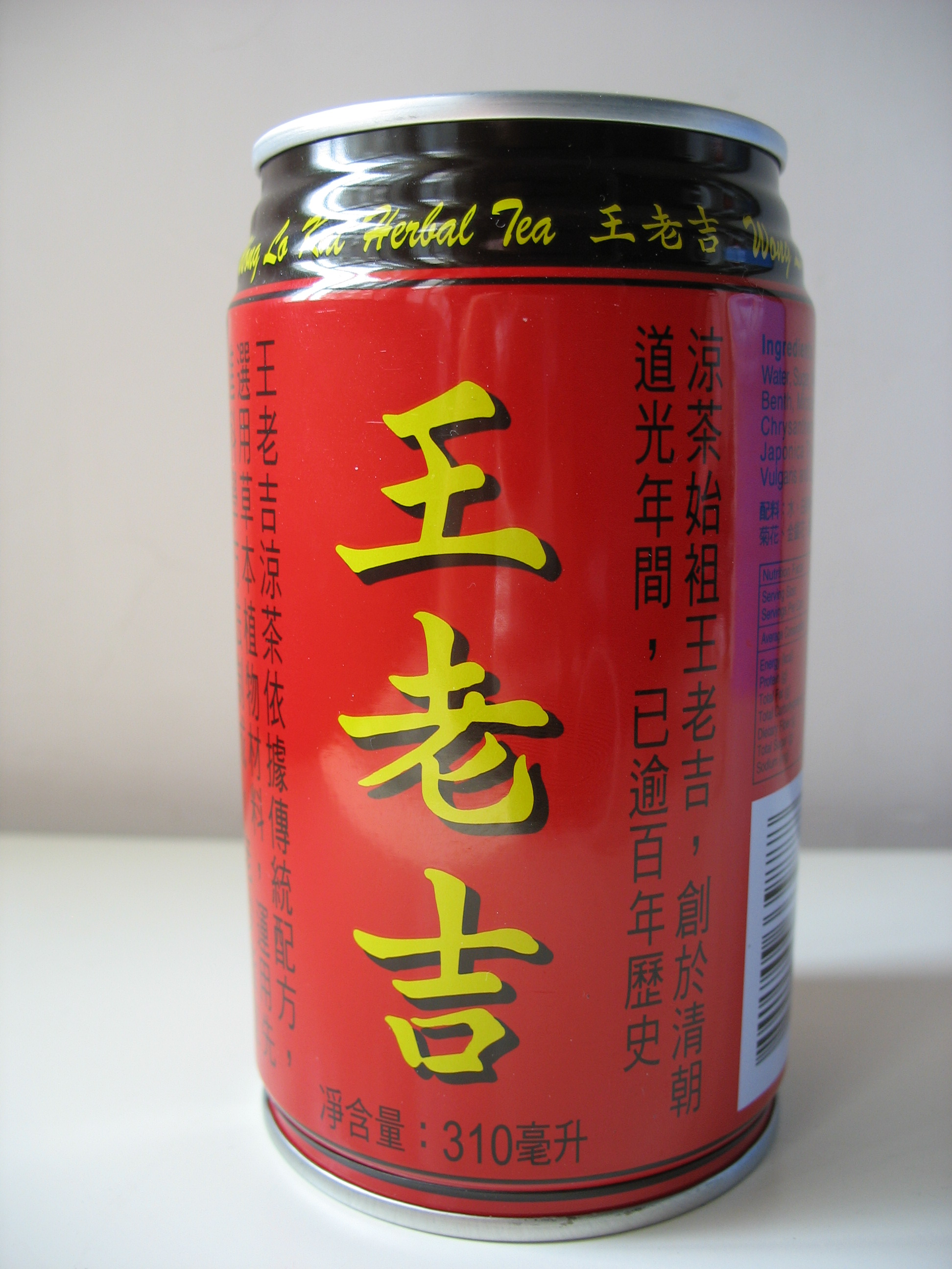 Wong Lo Kat Drink: Traditional Chinese Herbal Tea for Health and Wellness